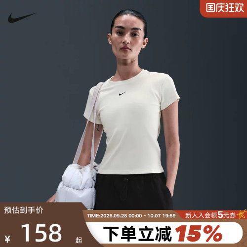 NIKE耐克女罗纹修身短款短袖T恤