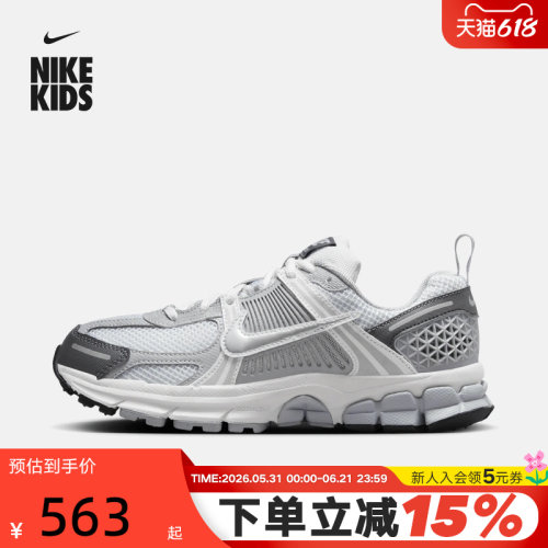 耐克女鞋运动鞋VOMERO 5 银灰白 Y2K复古老爹鞋跑步鞋HF6998-002
