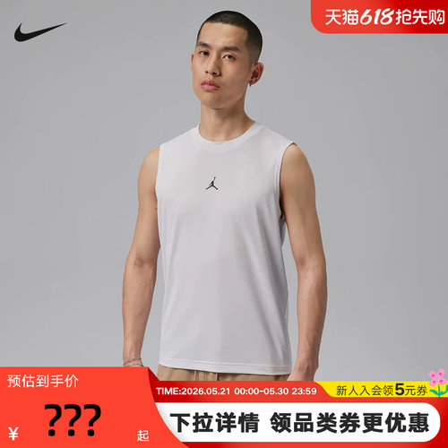 Jordan耐克ESSENTIALS DRI-FIT 男子速干无袖上衣背心 IF0890-100
