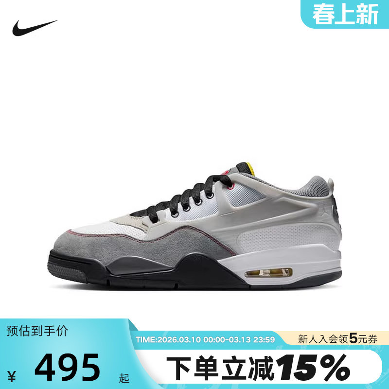 NIKE耐克男鞋夏季Jordan AJ4 RM复古运动鞋休闲篮球鞋IB8052-100