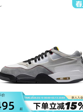 NIKE耐克男鞋夏季Jordan AJ4 RM复古运动鞋休闲篮球鞋IB8052-100