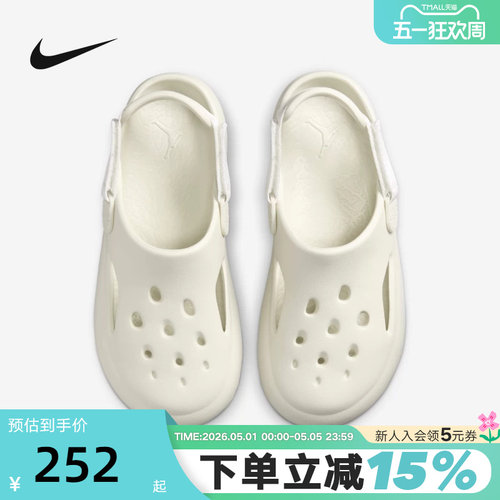 JORDAN耐克女鞋洞洞鞋夏新款大童拖鞋轻质软弹包头凉鞋HF5981-002