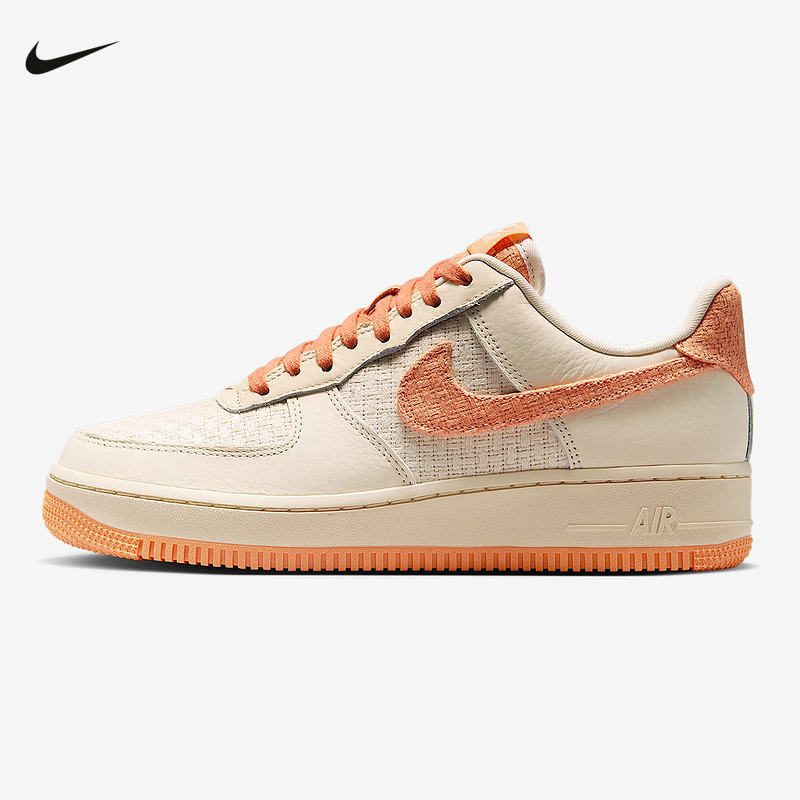NIKE耐克女鞋空军一号AF1复古编织鞋面拼接休闲鞋板鞋IB7944-113