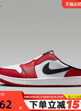 Nike耐克Jordan Mule男子低帮高尔夫一脚蹬运动休闲鞋 FJ1214-101