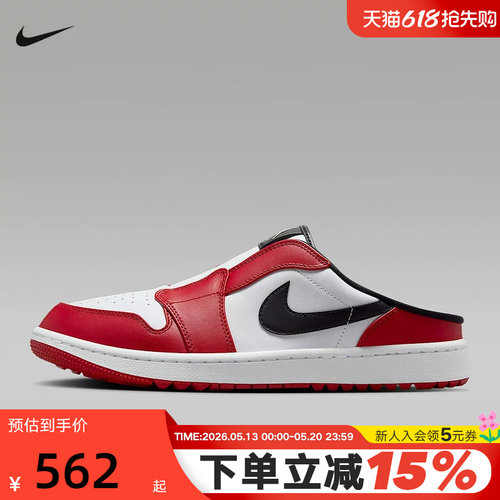 Nike耐克Jordan Mule男子低帮高尔夫一脚蹬运动休闲鞋 FJ1214-101