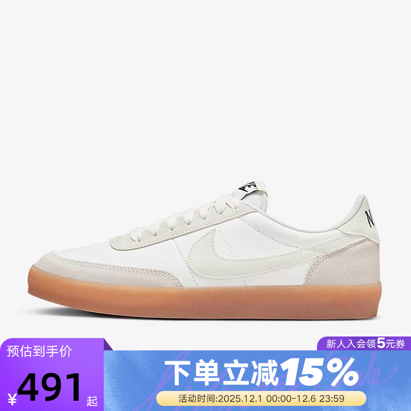 耐克女鞋耐磨复古板鞋