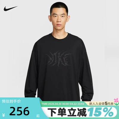 NIKE耐克男子长袖针织衫冬季图案印花宽松圆领套头卫衣HV3344-010