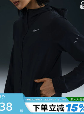 Nike耐克轻薄外套女夏新款SWIFT防泼水可收纳跑步夹克HQ0651-010