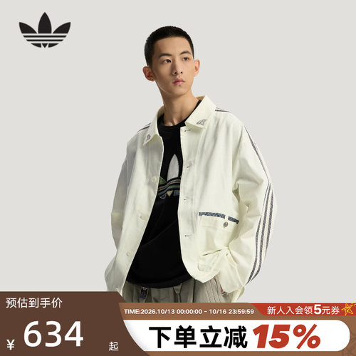 adidas阿迪达斯三叶草Toc Bai翻领外套潮流春男工装夹克 KW5673