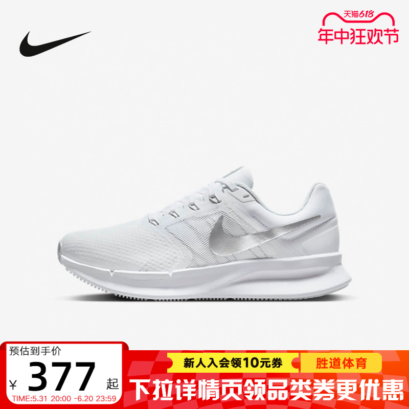 Nike耐克女子跑步鞋RUN SWIFT 3网面透气缓震运动鞋DR2698-101 运动鞋new 跑步鞋 原图主图