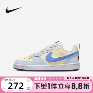 Nike耐克女鞋新款COURT米黄蓝低帮复古板鞋休闲运动鞋FV8120-141