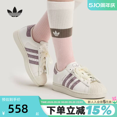 阿迪达斯三叶草菱格纹贝壳头春女SUPERSTAR II板鞋小白鞋 KJ7300