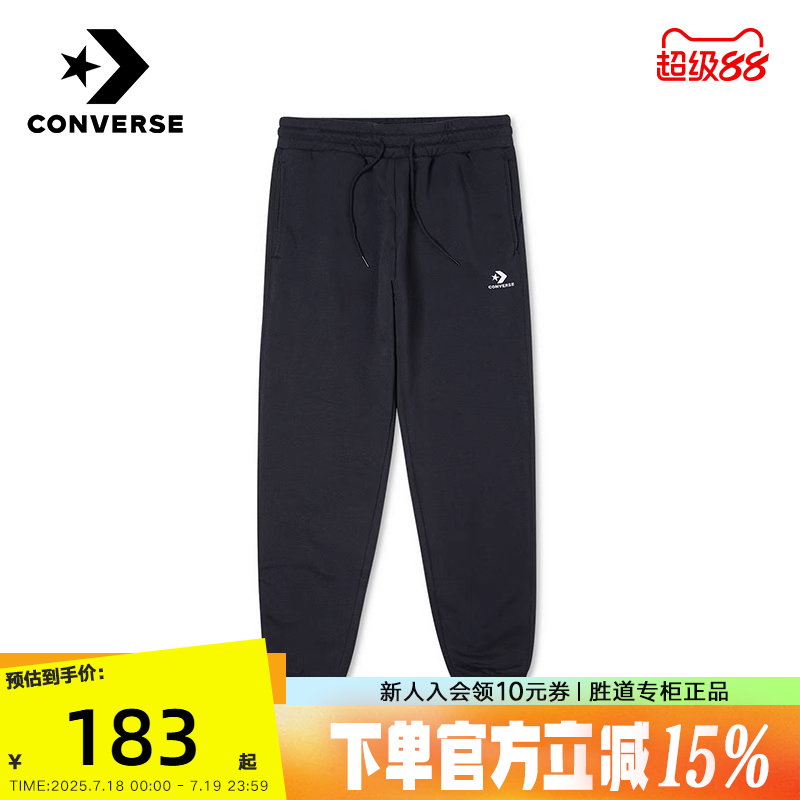 针织长裤Converse休闲百搭中性