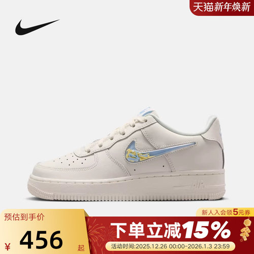 NIKE耐克女鞋大童鞋趣味小勾奶白蓝AF1空军一号小白鞋IM6697-141