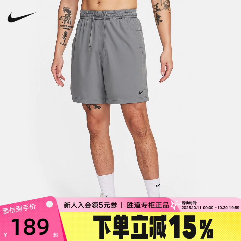 Nike耐克男子梭织短裤夏季速干训练运动健身透气五分裤DV9858-084