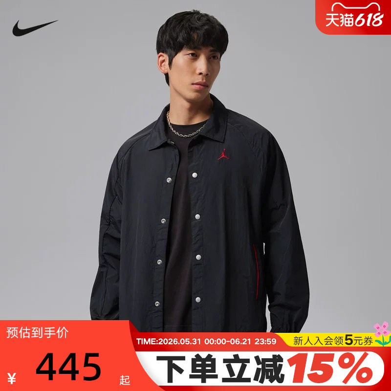 Jordan耐克夏季新款男子外套背部印花休闲梭织薄款夹克II5319-010