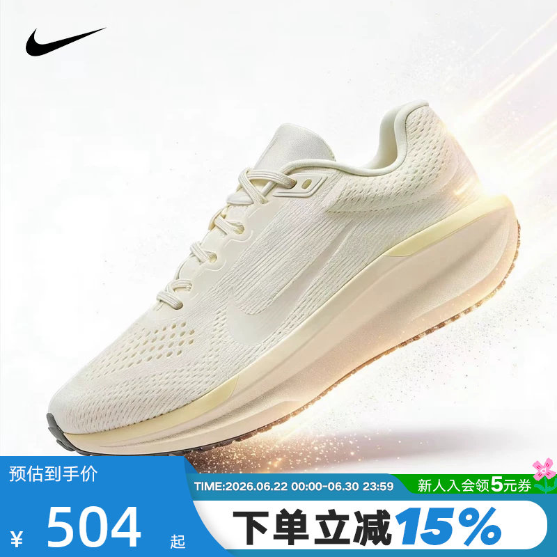 Nike耐克女鞋26春新款AIR WINFLO 11网面运动鞋跑步鞋FJ9510-113 - 实物图