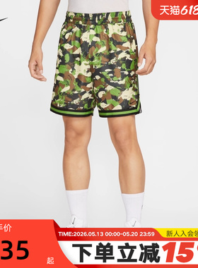 Nike耐克男子篮球短裤夏季绿色迷彩印花速干训练运动裤HV1879-350