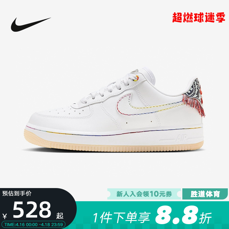 Nike耐克空军一号女鞋