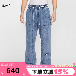 运动裤 新款 春秋季 436 复古牛仔长裤 HV3561 宽松直筒裤 NIKE耐克男裤