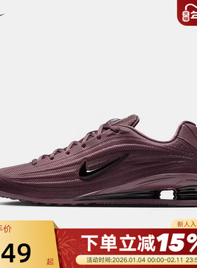 NIKE耐克女鞋SHOX Z气柱运动鞋黑紫色复古科技风跑步鞋HQ7540-500