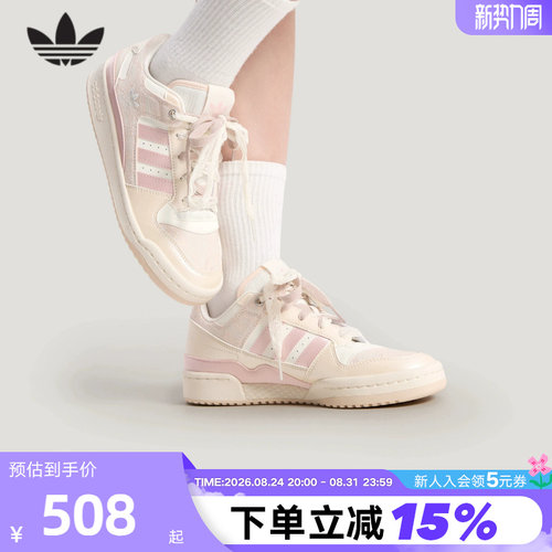 三叶草休闲篮球风板鞋女子运动鞋