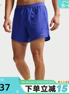 NIKE耐克夏季新款Dri-FIT 男子速干二合一运动跑步短裤IF2035-430