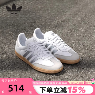 adidas阿迪达斯三叶草T头鞋 SAMBA OG德训板鞋 JI2725 运动秋女鞋