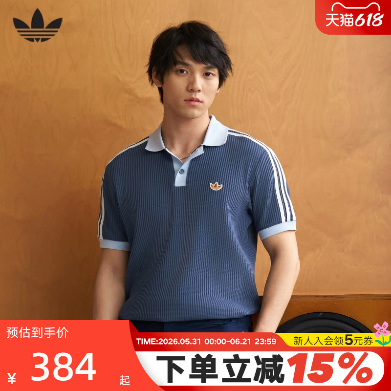 adidas阿迪达斯三叶草华夫格半袖T恤男纽扣领短袖POLO衫 KX1230