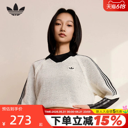 adidas阿迪达斯三叶草半袖T恤春女针织短袖钩织V领POLO衫 KC6490