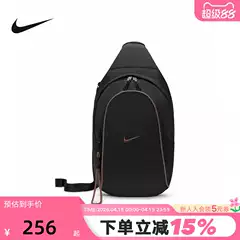 Nike Men's and Women's Bag Spring Autumn New Outdoor Fashion Sports Shoulder Bag Casual Bag DJ9796-010