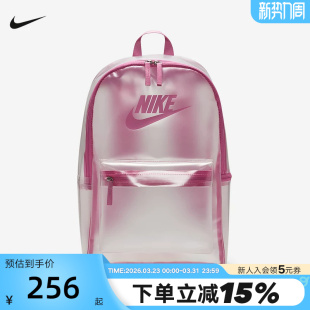 NIKE耐克男女包双肩背包新款 906 背包复古金属玫粉色运动包HV8920