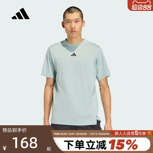 adidas阿迪达斯D4T ESSENTIALS速干健身衣半袖夏男短袖T恤 KE9931