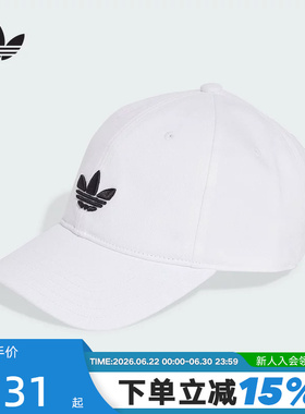 adidas阿迪达斯ADICOLOR白色遮阳帽秋男女鸭舌棒球帽JC6025