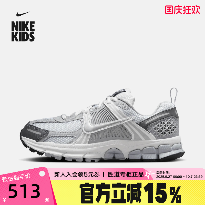 耐克女鞋运动鞋VOMERO 5 银灰白 Y2K复古老爹鞋跑步鞋HF6998-002