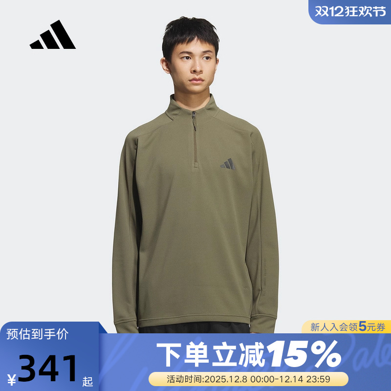 adidas阿迪达斯华夫格休闲套头衫秋冬男半开襟半高领卫衣KB5211