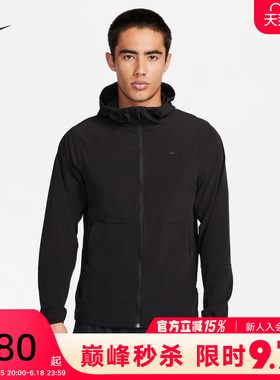 Nike耐克男子拒水连帽夹克秋新款运动训练黑色梭织外套FB7552-010