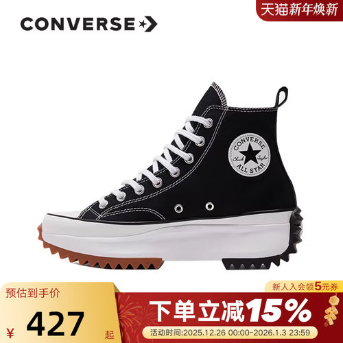 Converse匡威女鞋2022新款厚底