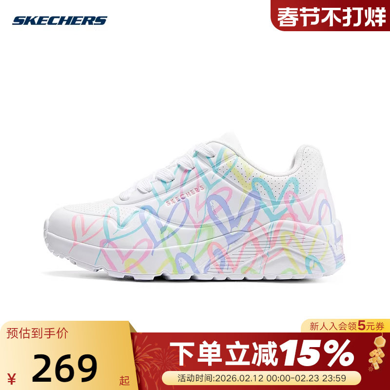 斯凯奇UNO系列糖果鞋儿童涂鸦低帮板鞋女大童时尚休闲鞋 3140