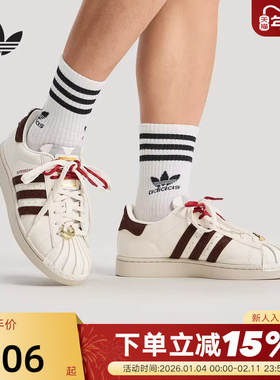 阿迪达斯三叶草贝壳头板鞋2026春SUPERSTAR马年限定男女鞋 KJ6293