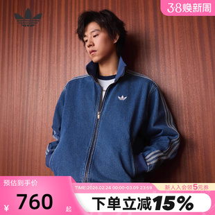 adidas阿迪达斯ADICOLOR三叶草牛仔夹克FIREBIRD男梭织外套KD1517