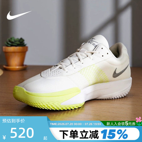NIKE耐克男鞋AIR ZOOM G.T. CUT ACADEMY EP实战篮球鞋FB2598-106
