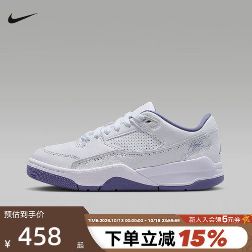 nike耐克女鞋JORDAN FLIGHT COURT白紫大童运动篮球鞋HF3333-115