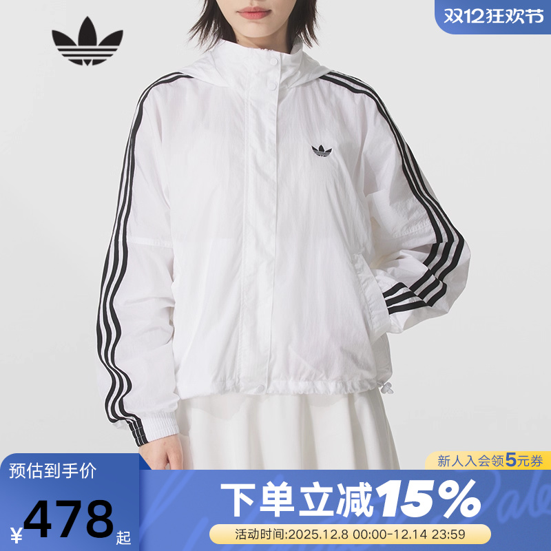adidas阿迪达斯三叶草ADICOLOR夹克外套秋女防风服JX1450
