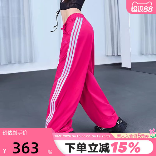 adidas阿迪达斯凉感香蕉裤秋女舒适宽松舞蹈梭织长裤 KB5225