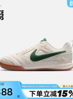 Nike耐克女鞋男鞋GATO BG低帮复古薄底板鞋大童运动鞋IH4045-030