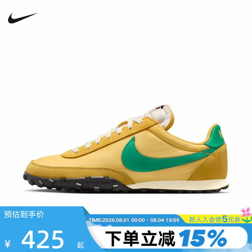 Nike耐克男子2026新款WAFFLE RACER '26低帮运动休闲鞋IM8658-700
