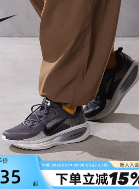 Nike耐克迈柔VOMERO 18男鞋公路跑步鞋棕灰缓震运动鞋HM6803-215