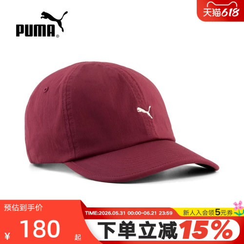 PUMA彪马可调节扣带刺绣棒球帽秋男女款遮阳鸭舌帽子 026993-04