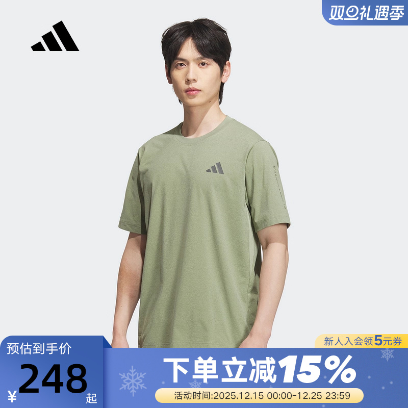 adidas阿迪达斯舒爽干练训练健身衣透气秋男清风短袖T恤 KB5160
